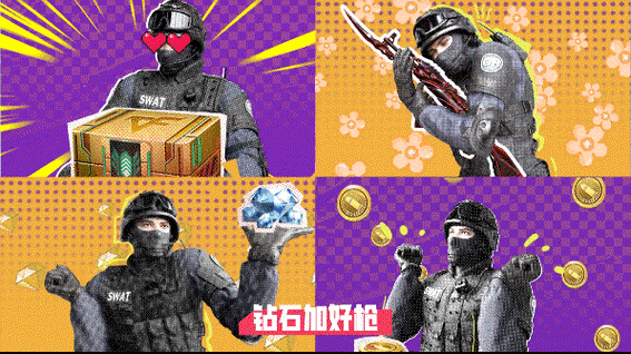 cf手游周年庆报获知最新消息,火线战士斯沃特"壁咚"策划,竟然因为8