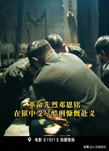 王俊凯《1921》终极预告受刑戏份!隔着屏幕都能感受到疼痛