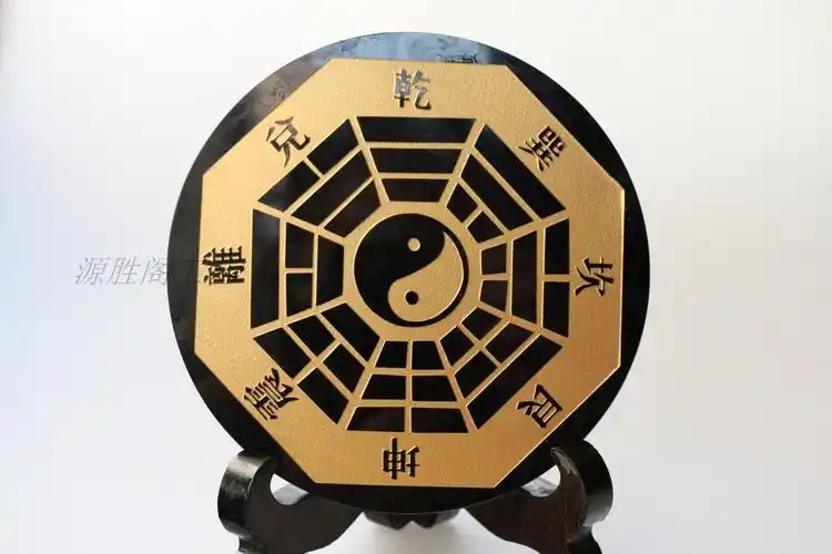 黑曜石乾坤太极八卦阵风水家居饰品摆件镇宅辟邪防小人八卦盘