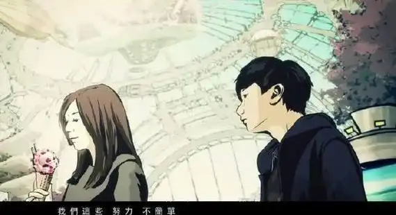 《修炼爱情》林俊杰,我们本就是红尘里面滚滚而来的修炼之人