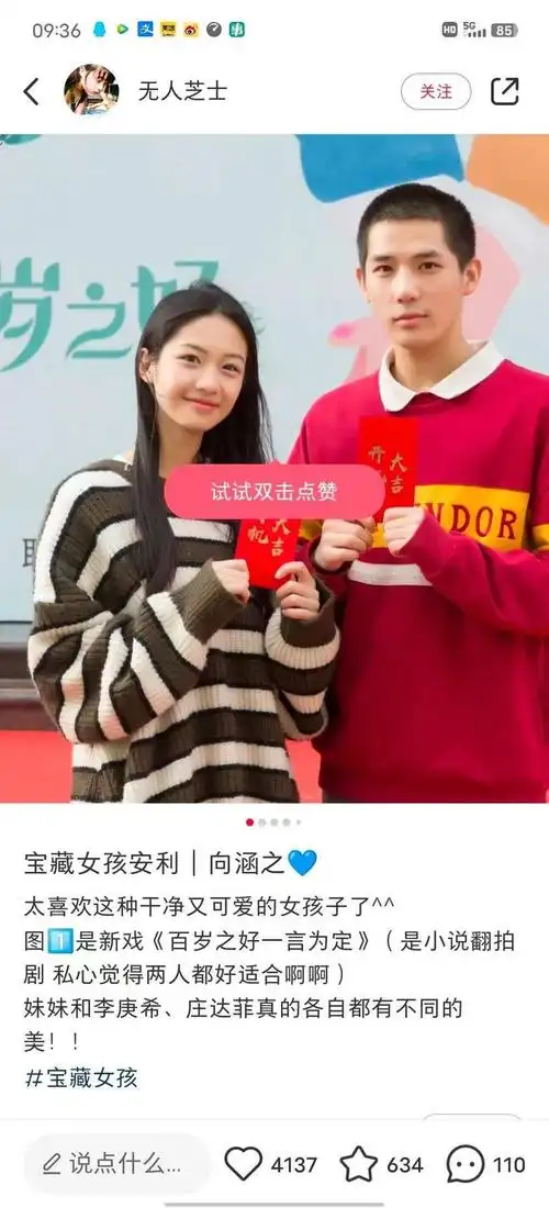 吴磊中考违规和恋情瓜蔡依林凉凉这对夫妻也是貌合神离小生有好几个女