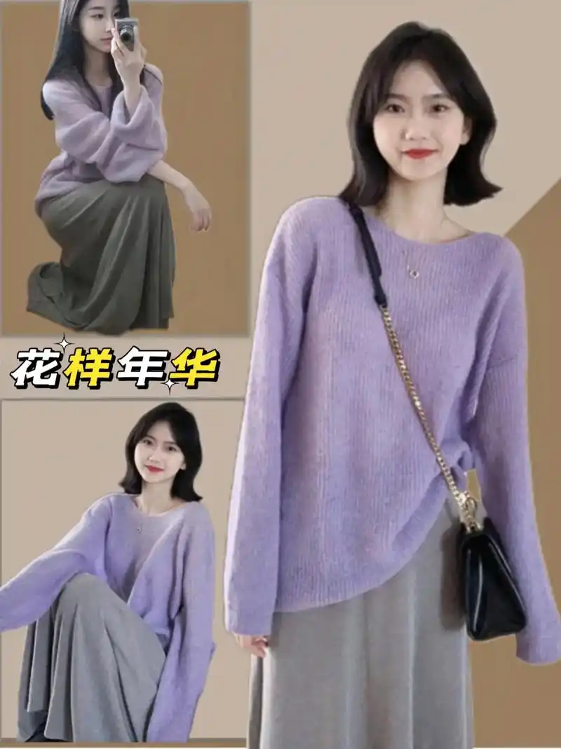 针织衫开春搭配