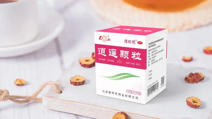 逍遥颗粒,抑郁症,痛型抑郁,隐形抑郁