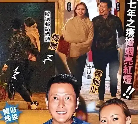 然而,他的心爱之妻张利华,却与曾在婚前与他齐名的魏骏杰一样出色