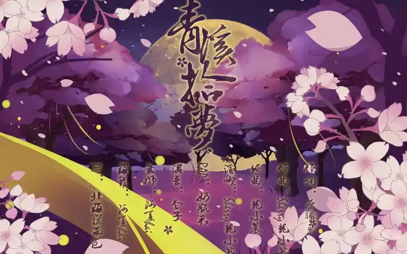 【龙小葵】青溪拾梦【古风原创】