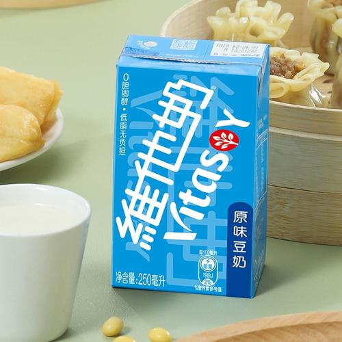 2箱低脂健康营养早餐奶优质植物蛋白维他奶原味豆奶250ml24盒