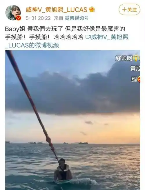 蔡徐坤baby被传绯闻,黄旭熙紧急晒照澄清,不愧是跑男家族,太有爱了