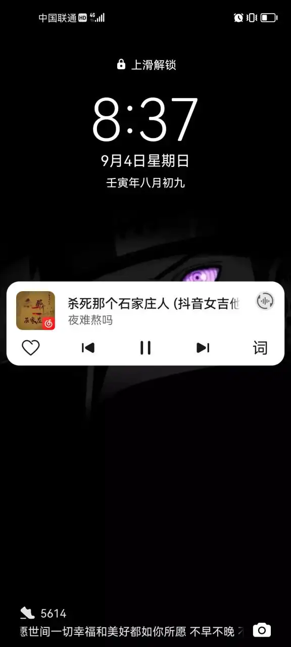 月亮在天上 冷冷清清 无动于衷的看着人间一切嘈杂