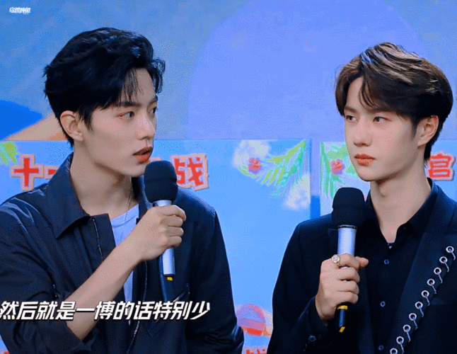 博君一肖肖战王一博