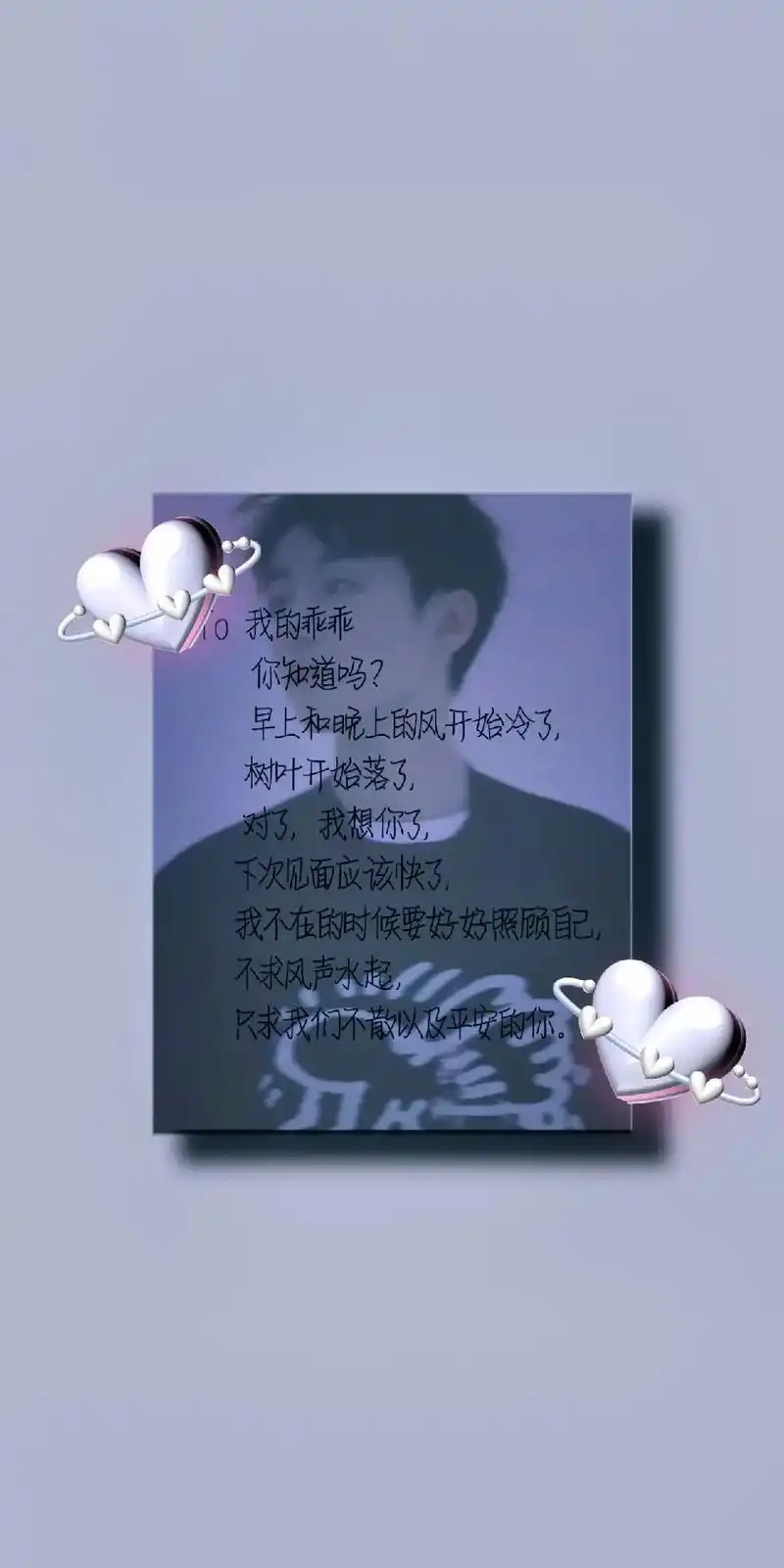 王俊凯 #向全世界安利 #壁纸分享 #少年 - 抖音