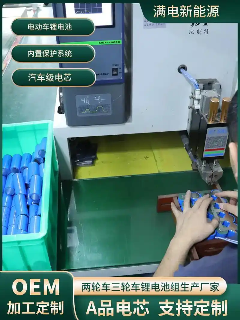 电动三轮车72伏最好锂电池价格.需要购买电动三轮车的商家或个 - 抖音