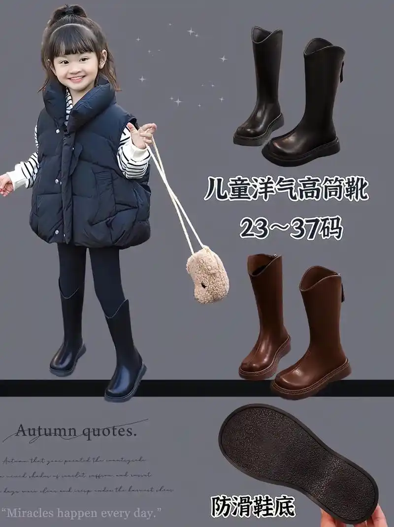 拉链设计穿脱更方便,穿上它成为街上最时尚的小女孩#长筒靴 #靴子