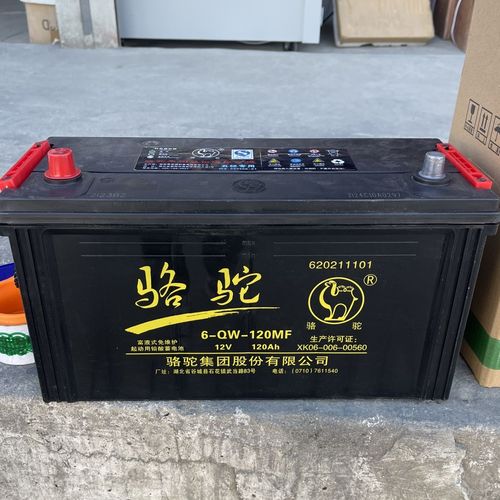 原厂全新正品骆驼蓄电池12v启动货车汽车电瓶6-qw-120免维护启动