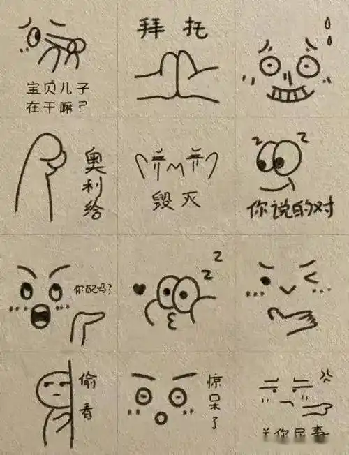 适合画在笔记上的简笔画 676767!