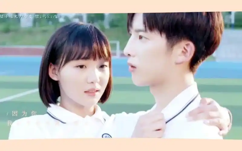 初恋小甜饼冰山校草傻萌少女时光与你都很甜78混剪孙泽源吕小雨