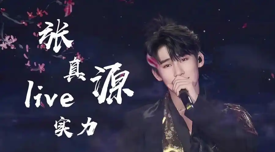 时代少年团-张真源舞台高燃混剪来袭!