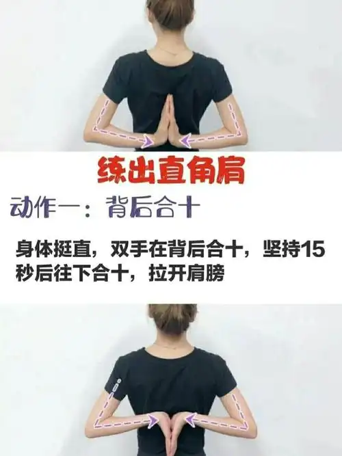 聚龙好物: 女孩子含胸驼背,脖子前倾,很容易高低肩 ,而且斜方肌也会