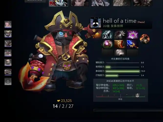 35d】dota2欧服collapse三号位发条技师14杀2死27助攻录像第一视角