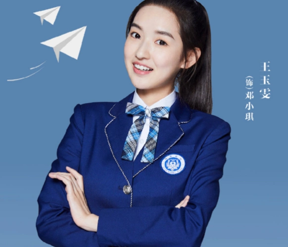 还记得少年派校花邓小琪吗惊艳客串新剧连王大陆都被折服