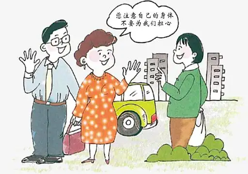 关爱邻里,漫画,人物