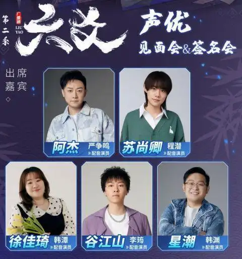 风口之上的广播剧头部cv名利双收热剧能赚上千万