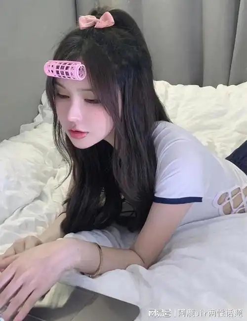 话题女生第一次看到丁丁是什么感受