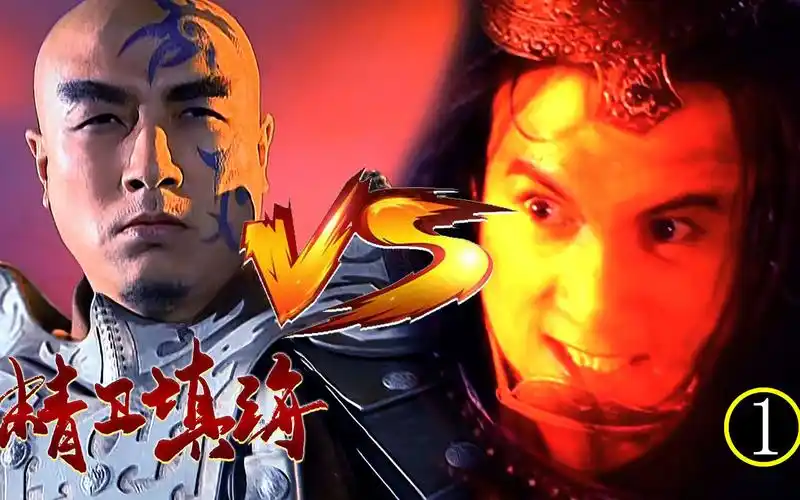 精卫填海:神魔大战刚结束,义和心生歹念耍阴招,颠倒黑白成新天帝