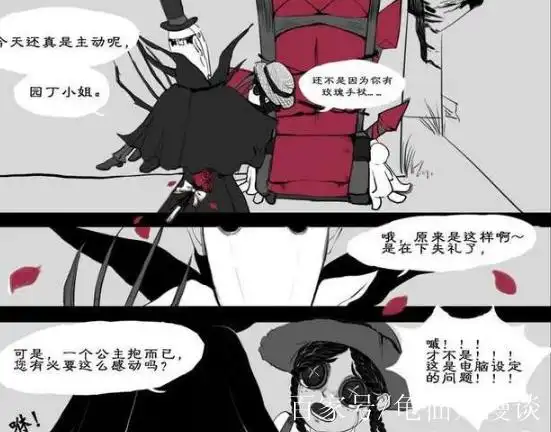 第五人格:园丁小姐姐主动投怀送抱,杰克:这么主动那就不客气了