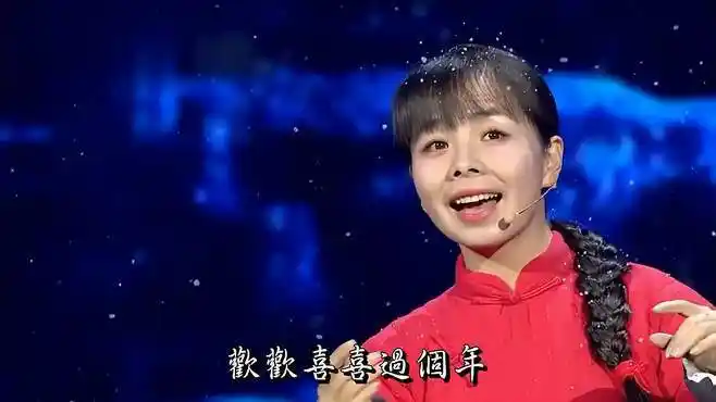 王二妮-《北风吹 扎红头绳》,歌剧《白毛女》选段