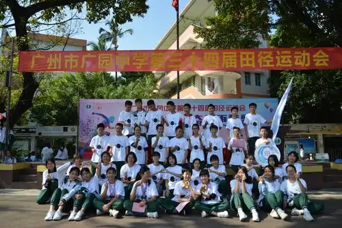 广园中学初二3班学子以梦为马,只争朝夕,不负韶华