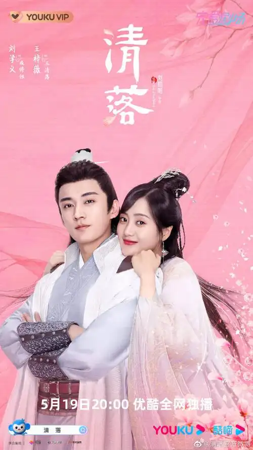 带娃花絮| 刘学义 王梓薇张杍涵