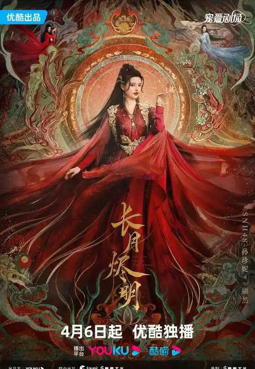 编剧:滕洛维智(原编剧)导演:鞠觉良(由《神雕侠侣》《天龙八部》《新