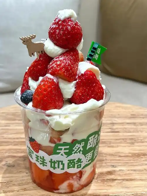 宝珠奶酪的草莓自由杯