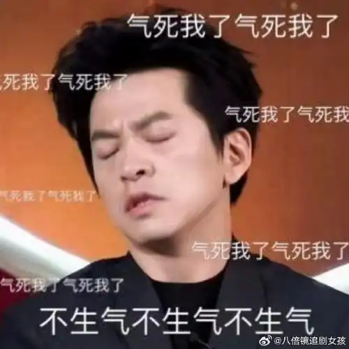 健哥的表情包哈哈哈哈哈哈