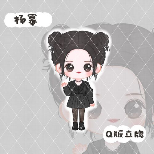 杨幂第一弹原创自制手绘q版明星周边手帐pp夹立牌毕业季礼物