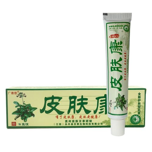 广德信广德信皮肤康乳膏 1盒装