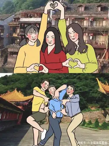 安利大法 聚会拍照姿势大合集