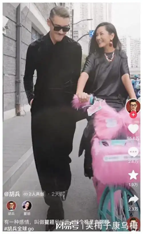 有一种遗憾叫胡兵瞿颖,三十年未婚娶,但最遗憾的恐怕还是另一对