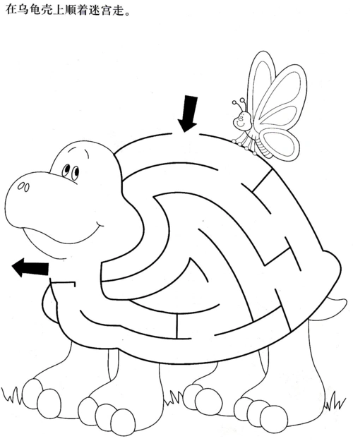 无忧文档 所有分类 幼儿教育 少儿英语 2-6岁少儿迷宫图3(可以当着色