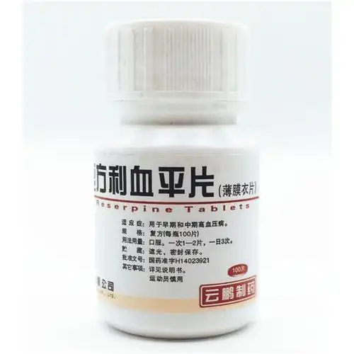 复方利血平片