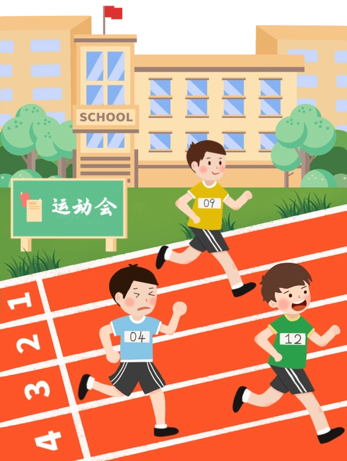 运动抗疫 趣味健体——宝塔区第八幼儿园五一运动会