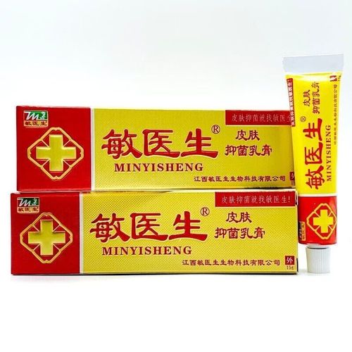 迪康敏医生皮肤乳膏 皮肤乳膏 外用膏   l 1支