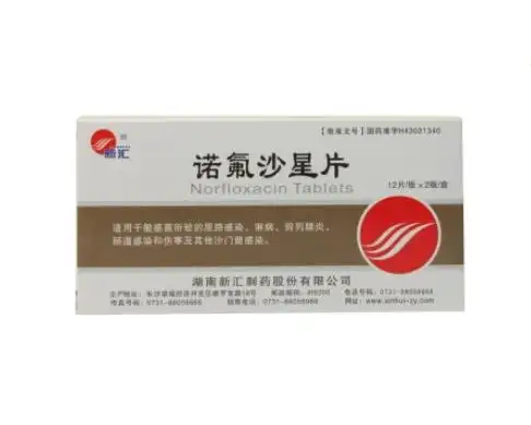 诺氟沙星片价格对比24片新汇制药