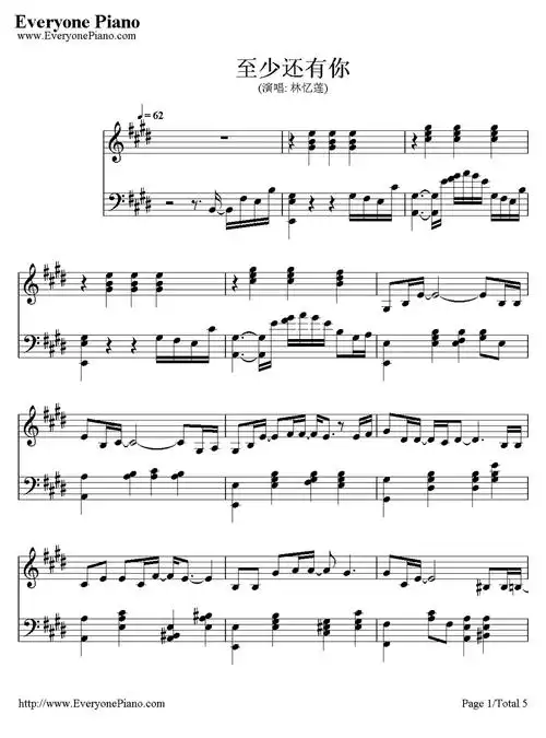 至少还有你钢琴谱-林忆莲1