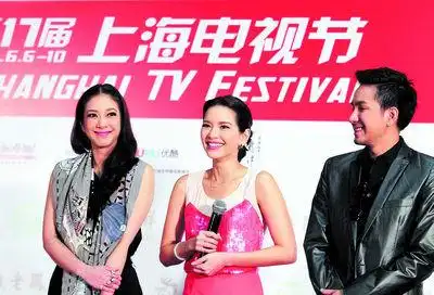 第十七届上海电视节开幕