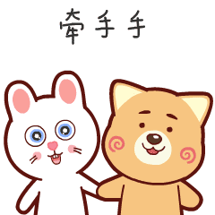 鼻心兔情侣斗图|动漫|网络表情|山海先生 - 原创作品 - 站酷 (zcool)