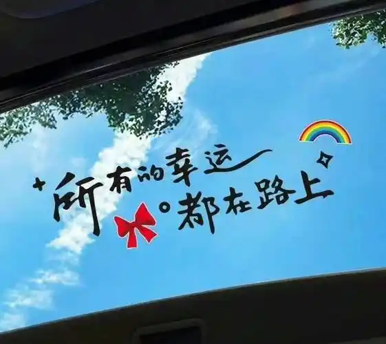 模拟考试试题通关教师资格小学考试题库5