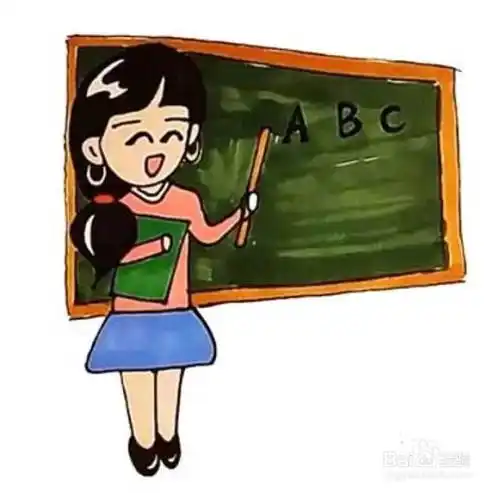 画一个老师简笔画带色