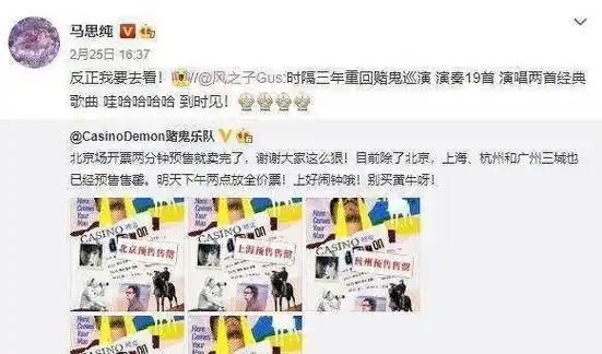 原创原创33岁马思纯和男友约会小腹凸起全身发福网友不想祝福