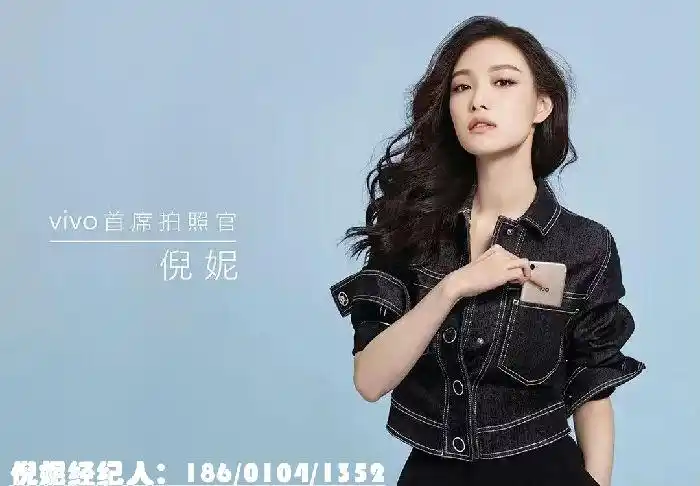 20万以内明星肖像代言报价表186/0104/_明星经纪_演艺吧_中华演出网